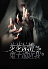 美漫修仙实录