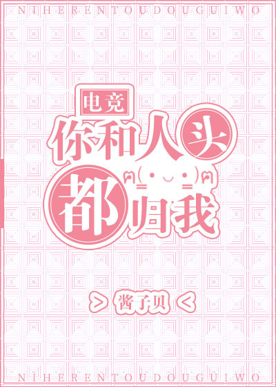 霍少，好凶猛