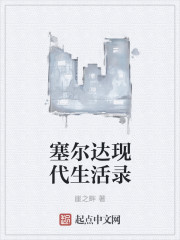 祸国妖妃不贤淑