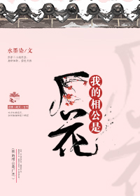 都市至尊系统