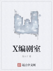 医路繁花