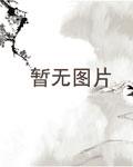 诡秘世界之旅