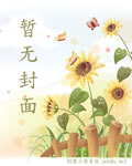 倾世鬼后：八夫之祸