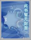 驭兽主宰