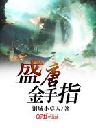 神医农夫