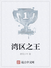 恐怖修真