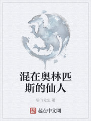 骗婚成爱：腹黑首席爱撩妻