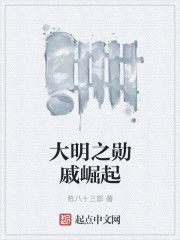 圣匠