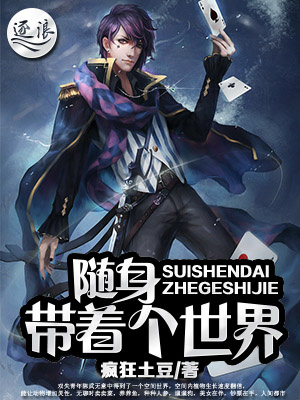 无盐毒妃：摄政王的心尖宠